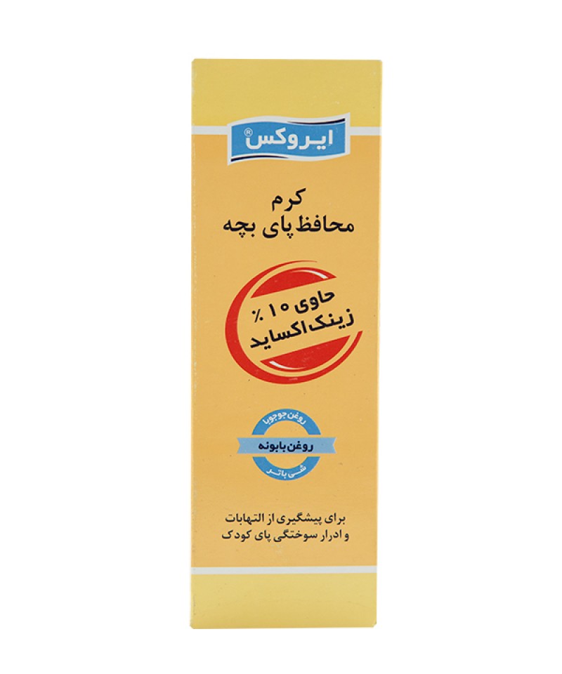 کرم محافظ پای بچه ایروکس  ایران آوندفر100 گرم